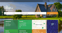 Desktop Screenshot of cottage.ru