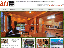 Tablet Screenshot of cottage.co.jp